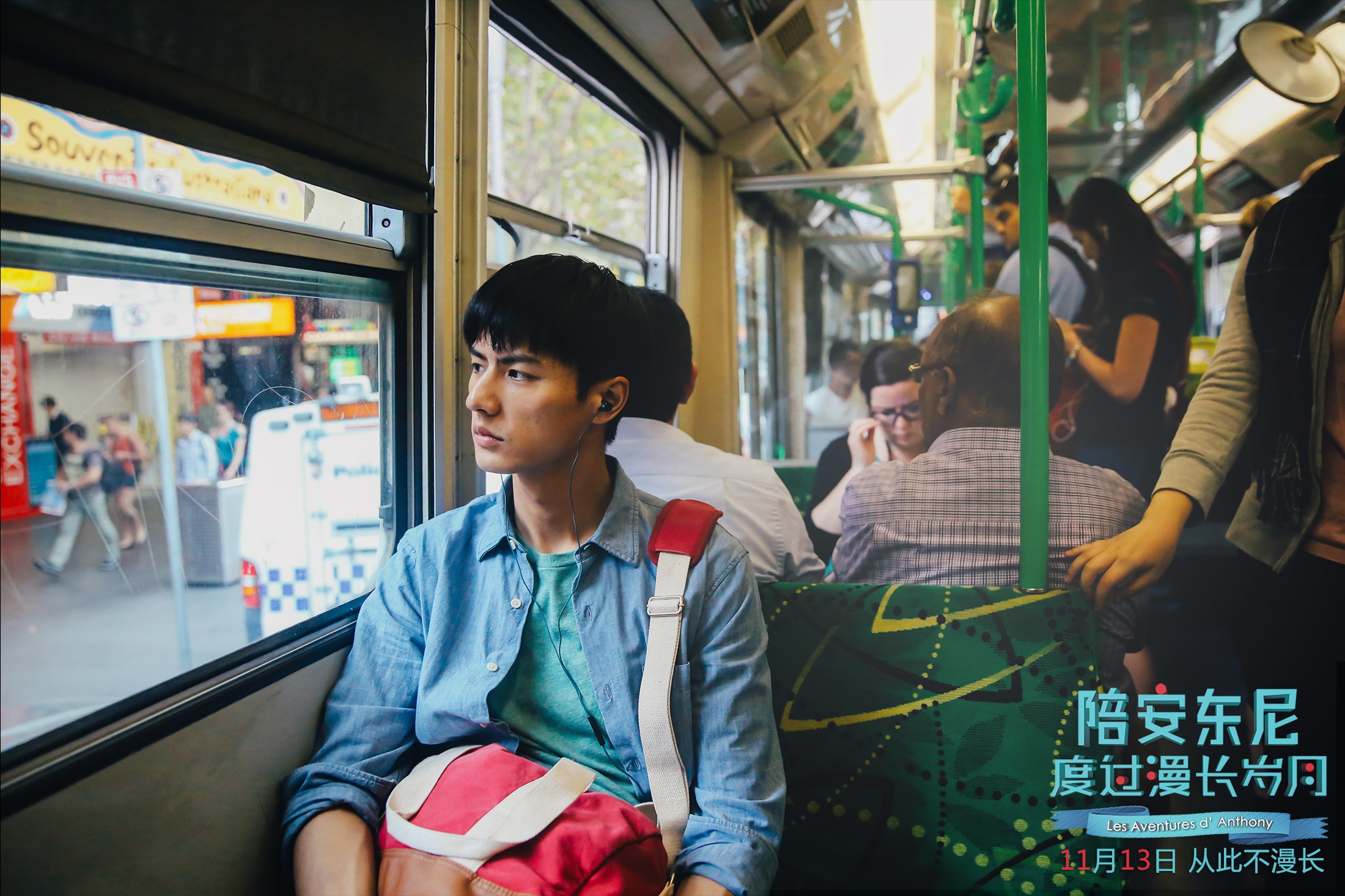 陪安东尼度过漫长岁月