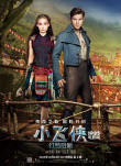 《小飛俠》發(fā)最新特輯海報 冒險元素一一呈現(xiàn)