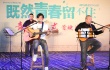 《既然青春》曝光插曲片段 臧天朔秦勇唱盡滄桑