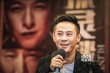 《探灵档案》广州见面会 马浴柯潘粤明等亮相