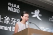 李冰冰呼吁禁止象牙买卖 参加婚礼不敢哭怕抢镜