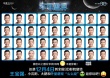 《不可思异》发逗你玩海报 三位“逗神”找不同