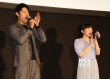 《俺物語!!》限定試映 永野芽郁獲滿場男生告白
