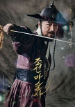 朝鮮魔術(shù)師