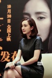 《我是证人》深圳路演 杨幂成女版“夏洛克”