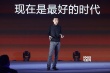 阿里A计划斥资10亿 张一白加盟扶植青年电影人