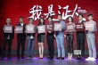 《我是证人》拒做粉丝电影 杨幂望自证是好演员