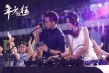 《年少轻狂》同名主题曲 好声音张碧晨倾情献唱