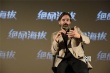 《絕命海拔》導演來華 揭秘珠峰真實攝制故事