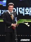 韩国大众文化艺术大奖揭晓 全智贤挺孕肚获表彰
