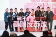 《前任2》郭采洁扮高颜值备胎 郑恺：破8亿裸泳