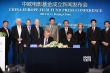 中歐電影基金正式成立 斥資7億將投10部合拍片