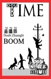 《圣诞大赢家》定档12月 一大波逗比即将来袭