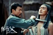 廖凡小宋佳主演《師父》曝新劇照 糾葛初露端倪