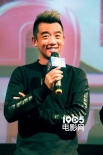 《前任2》济南路演 郑恺模仿小黄人萌翻众人