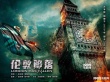 《倫敦陷落》明年全球同步上映 特工力破連環(huán)殺局