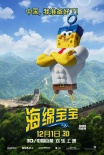《海綿寶寶》曝終極預(yù)告片 寶寶出海大顯身手