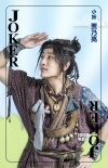 《万万没想到》曝片尾曲MV预告 贾乃亮甜馨献唱