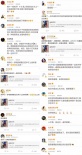 《我的青春期》现“黑马之姿” 群星力挺包贝尔