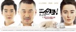 《一個勺子》終極海報 陳建斌蔣勤勤為