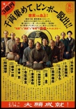 殿下，给您利息