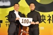 《一个勺子》李亚鹏力挺陈建斌 蒋勤勤泪洒现场