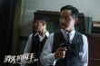 《消失的凶手》发预告海报 刘青云率众人现场捉凶