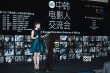 韩国电影人来华寻求合作 《美人梦》等片筹备中