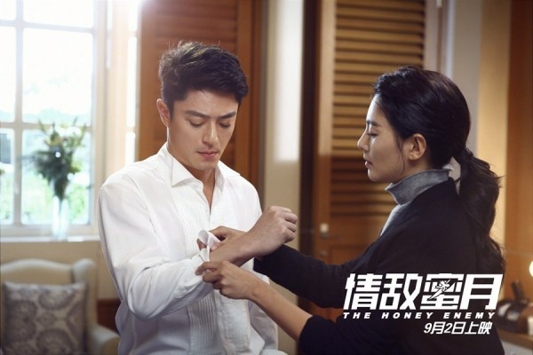 霍建华张雨绮剧照