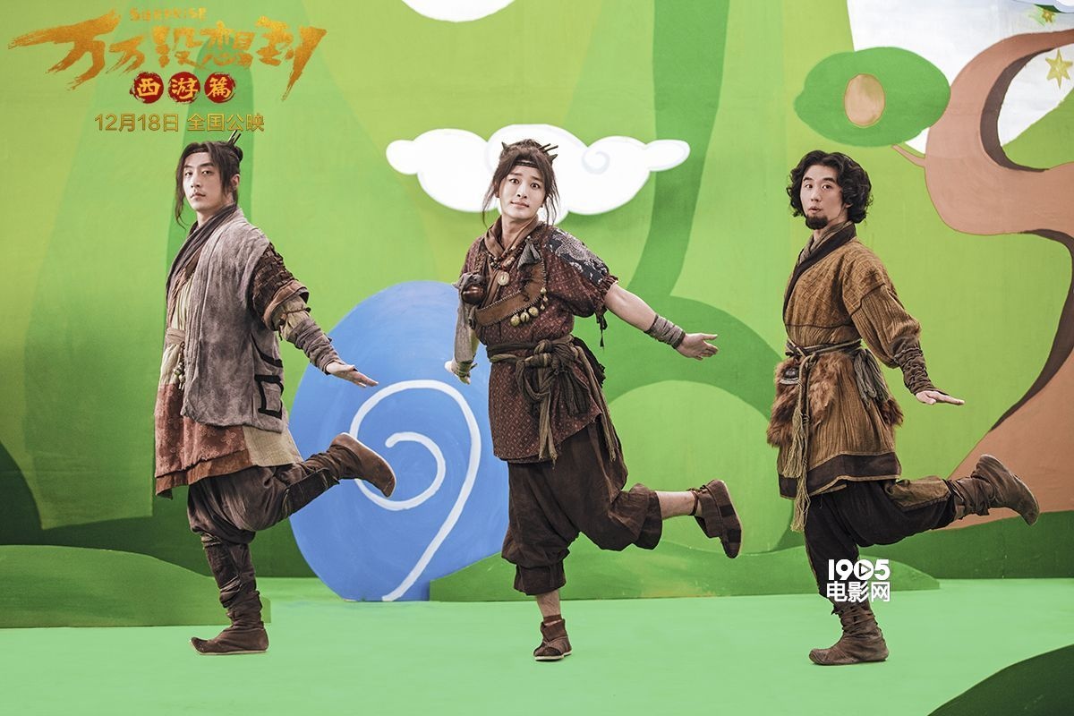 《万万没想到》巡山舞引模仿热潮 众明星玩hig