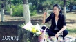 《從天兒降》zhui系列特輯 姜雯陳學(xué)冬相愛(ài)相殺