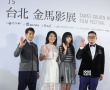 郭富城亮相金马红毯之夜 凭《踏血寻梅》再争影帝