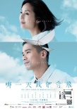 香港票房：《007》冠軍 湯姆·漢克斯新片遇冷