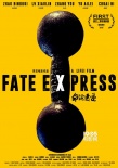 FIRST特別推介 《黑處有什么》《命運(yùn)速遞》獲贊