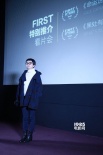 FIRST特别推介 《黑处有什么》《命运速递》获赞