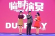《临时演员》改档 羽泉献唱主题曲《救赎》曝MV