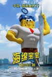 海綿寶寶車(chē)展獲美女擁抱 粵語(yǔ)唱響《星期一之歌》