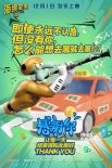 《海綿寶寶》感恩節(jié)海報 謝謝你讓每一天如此美好