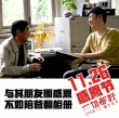 《一切都好》雙發(fā)海報特輯 張國立竇驍支招感恩節(jié)