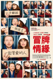 爺們兒些