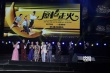 《擦槍走火》廣州首映 喻恩泰領(lǐng)銜跳萬人腹肌舞