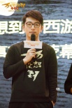 《万万没想到》校园行收官 叫兽吐槽韩寒处女座