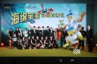 《海绵宝宝》欢乐首映开启贺岁档 白百何徐峥助阵