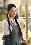 《北京時(shí)間》首映 陳喬恩：向往五十年代的愛情
