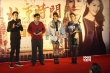 《北京时间》首映 陈乔恩：向往五十年代的爱情