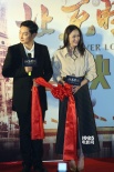 《北京时间》首映 陈乔恩：向往五十年代的爱情