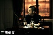《一切都好》陣容群星璀璨 張猛請來半個電影圈