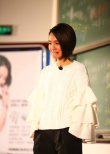朱丹北大演講因忘詞失控流淚 回應：不想再經(jīng)歷