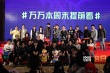 《万万》首映贾玲比美杨子姗 甜馨父女秀广场舞