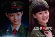 孫儷17歲時(shí)當(dāng)文藝兵青澀照曝光 打扮清新靚麗